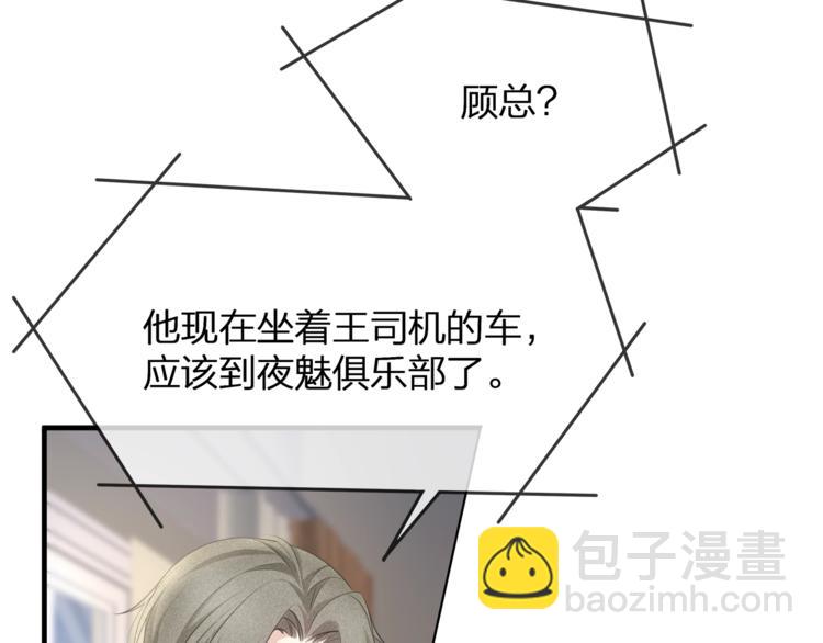 第34话 你不喜欢，可以拒绝(1/3)-第36话