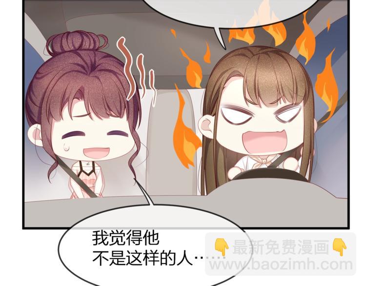 第34话 你不喜欢，可以拒绝(1/3)-第36话