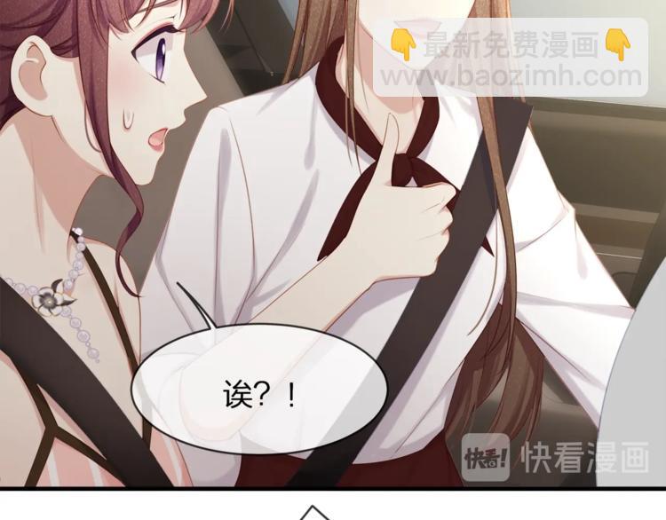 第34话 你不喜欢，可以拒绝(1/3)-第36话