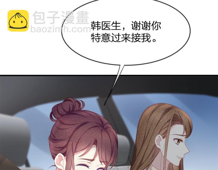 第34话 你不喜欢，可以拒绝(1/3)-第36话