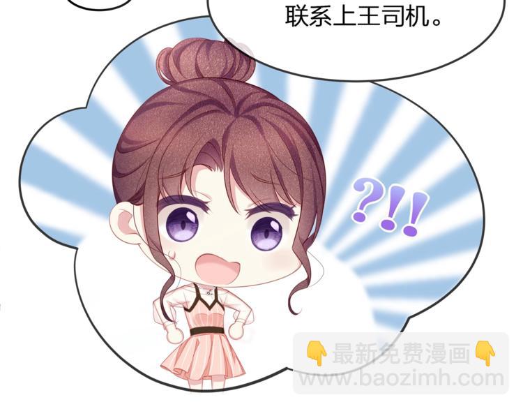 第34话 你不喜欢，可以拒绝(1/3)-第36话