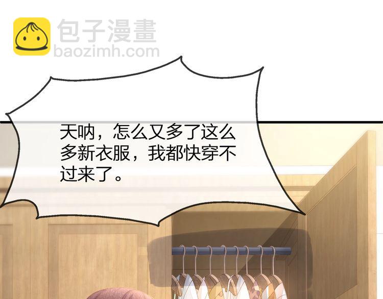 第36话 让所有人知道你是我的(1/3)-第38话