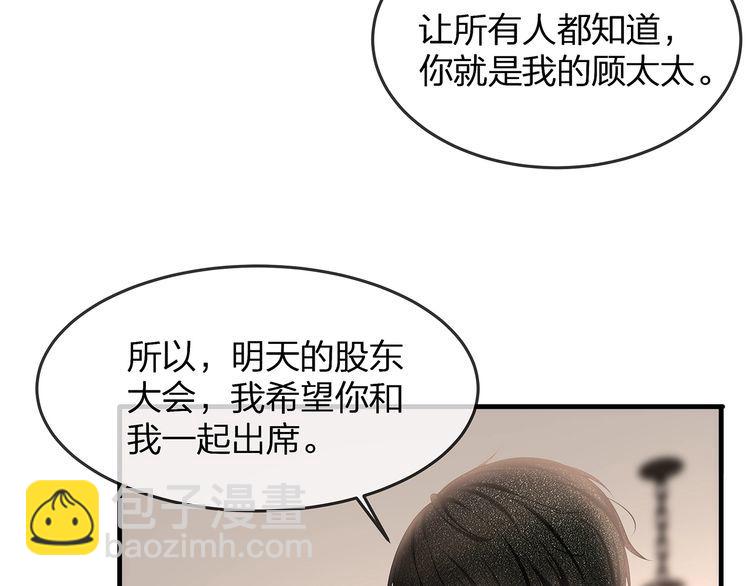 第36话 让所有人知道你是我的(1/3)-第38话