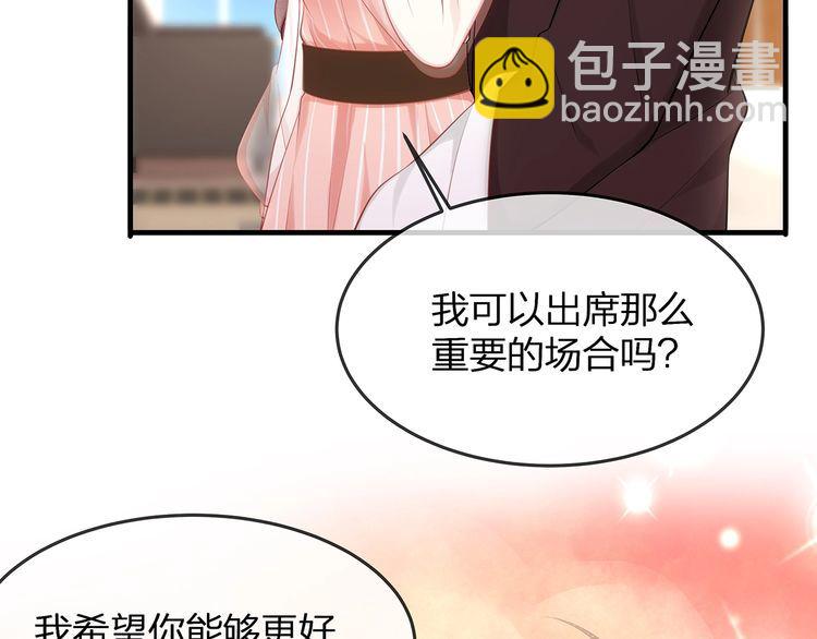 第36话 让所有人知道你是我的(1/3)-第38话