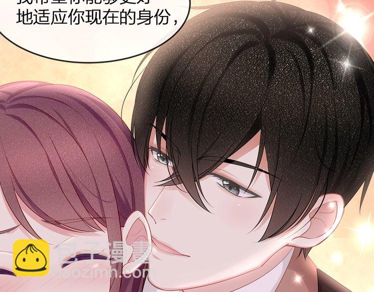 第36话 让所有人知道你是我的(1/3)-第38话