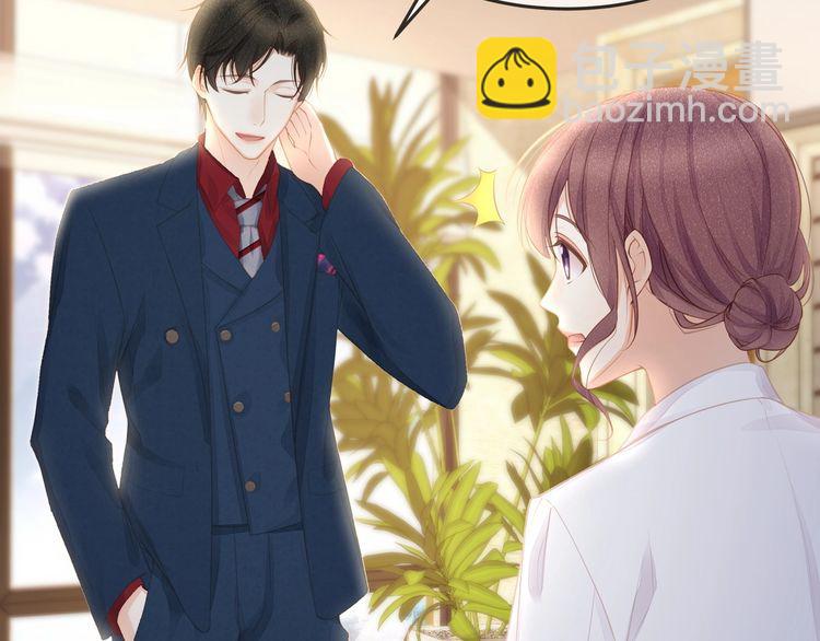 第38话 做的很好！我的小太太(1/3)-第40话