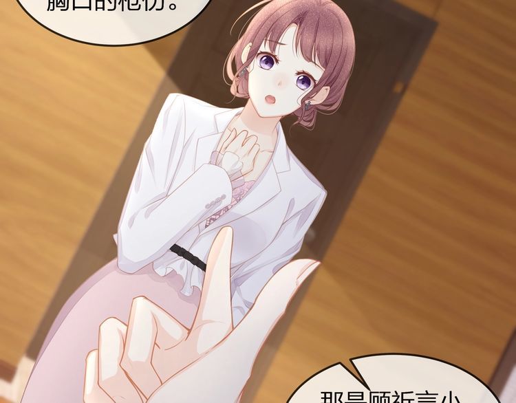 第38话 做的很好！我的小太太(1/3)-第40话