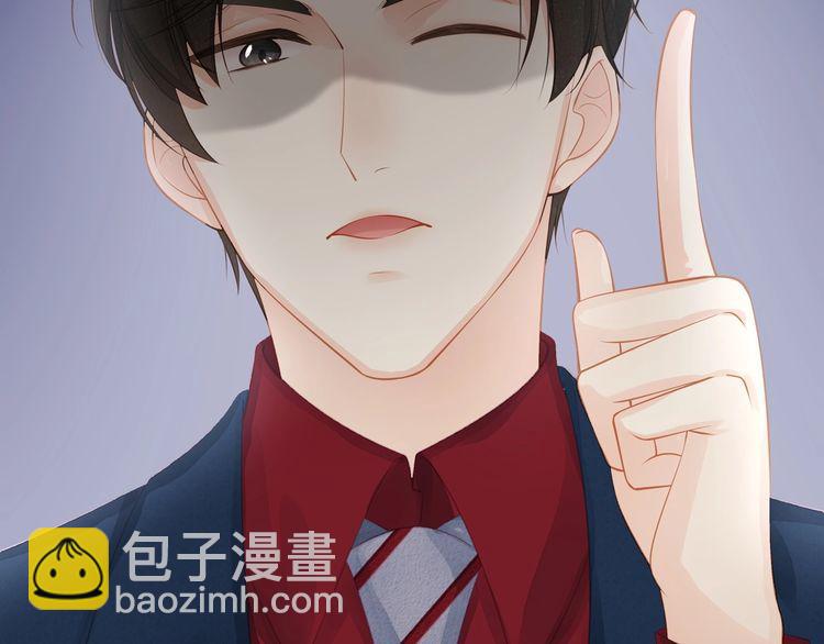 第38话 做的很好！我的小太太(1/3)-第40话