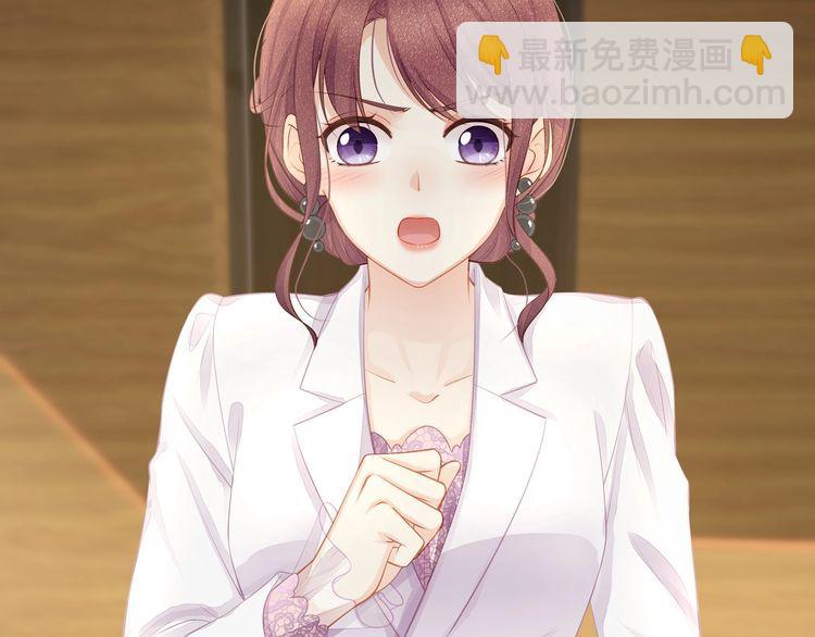 第38话 做的很好！我的小太太(1/3)-第40话