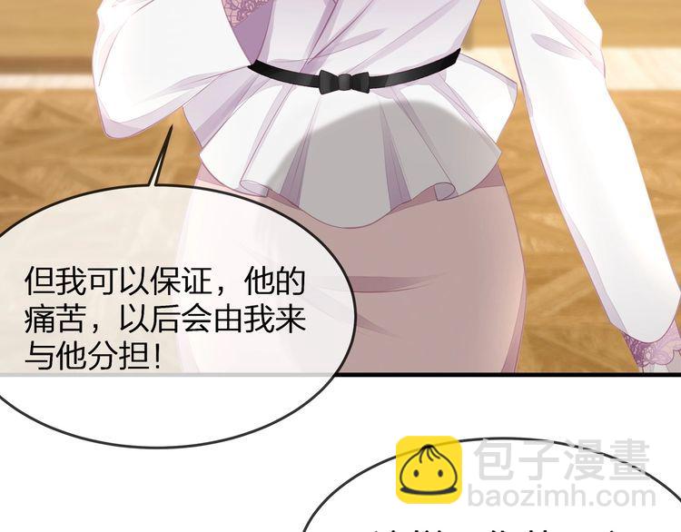 第38话 做的很好！我的小太太(1/3)-第40话