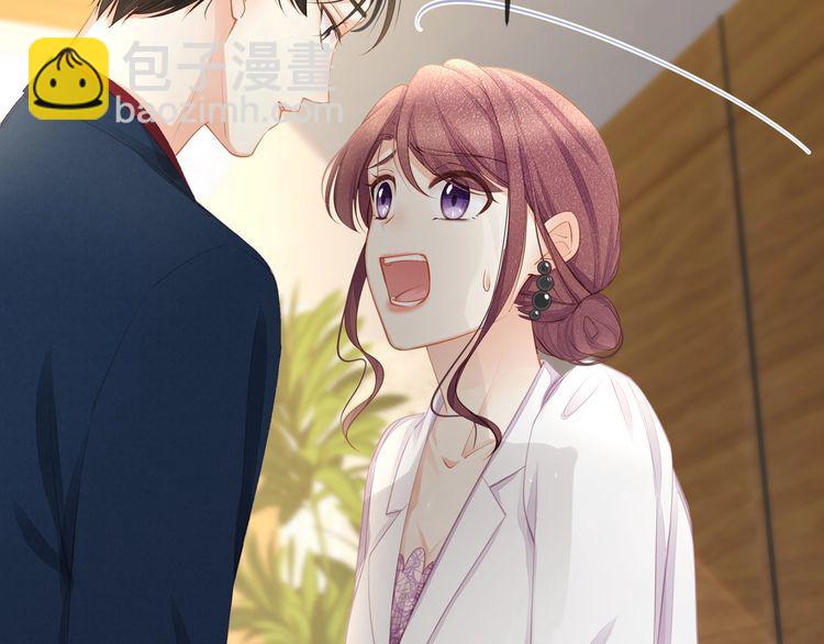 第38话 做的很好！我的小太太(1/3)-第40话