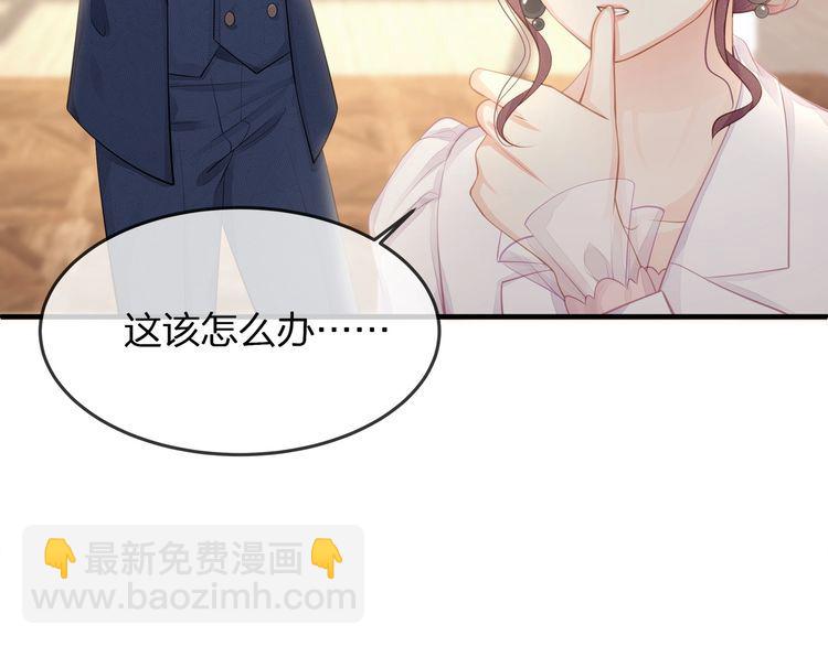 第38话 做的很好！我的小太太(1/3)-第40话