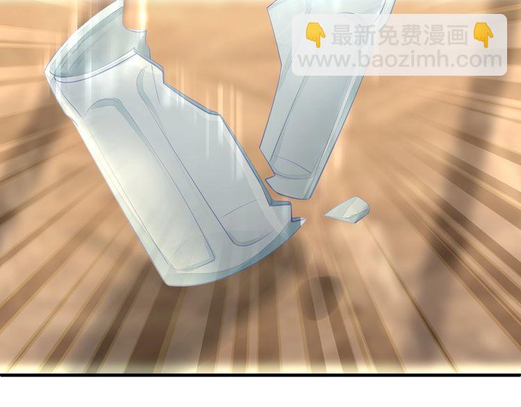 第38话 做的很好！我的小太太(1/3)-第40话