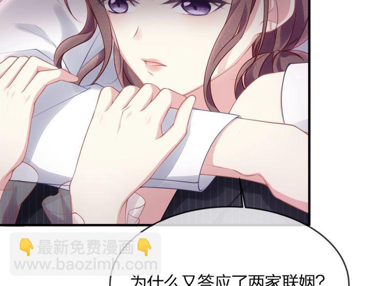 第40话 原来我们早就认识！(1/2)-第42话