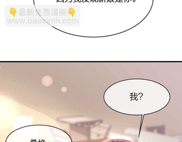 第40话 原来我们早就认识！(1/2)-第42话