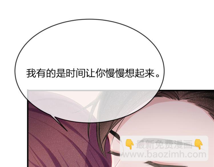 第40话 原来我们早就认识！(1/2)-第42话