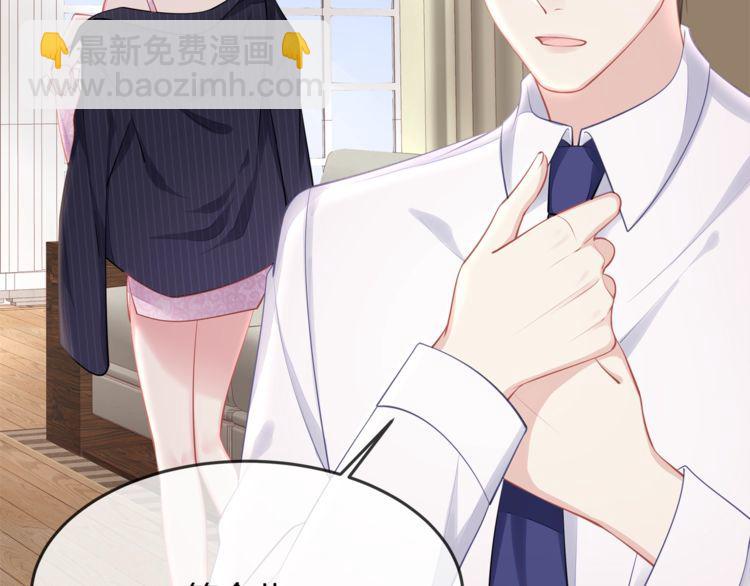 第40话 原来我们早就认识！(1/2)-第42话