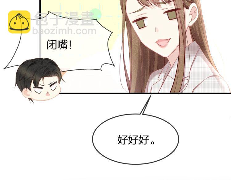 第40话 原来我们早就认识！(1/2)-第42话