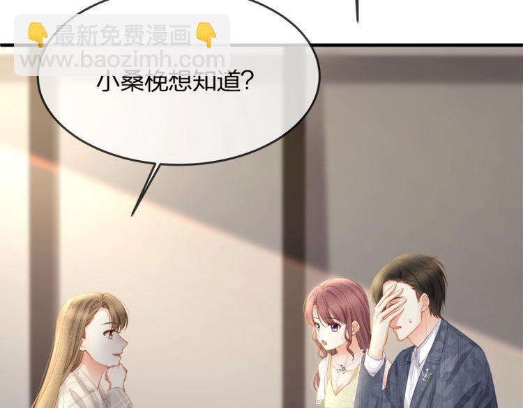 第40话 原来我们早就认识！(1/2)-第42话