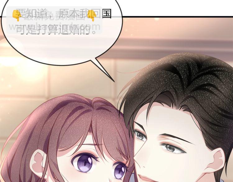 第40话 原来我们早就认识！(1/2)-第42话