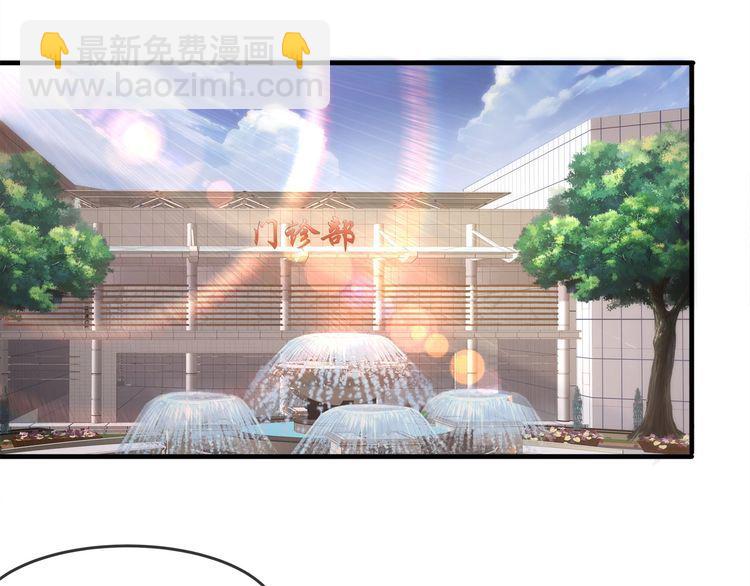 第42话 怀孕！(1/2)-第44话