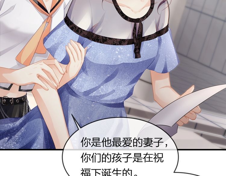 第42话 怀孕！(1/2)-第44话