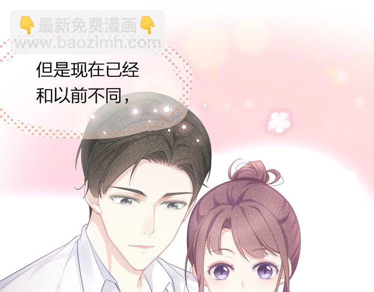 第42话 怀孕！(1/2)-第44话