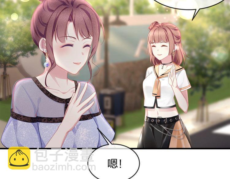 第42话 怀孕！(1/2)-第44话