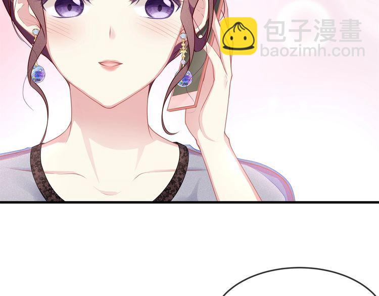 第42话 怀孕！(1/2)-第44话