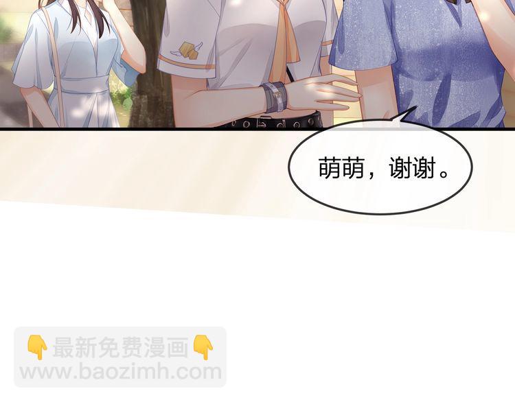 第42话 怀孕！(1/2)-第44话