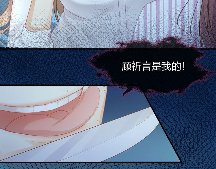 第44话 我要娶的人，永远是她(1/2)-第46话