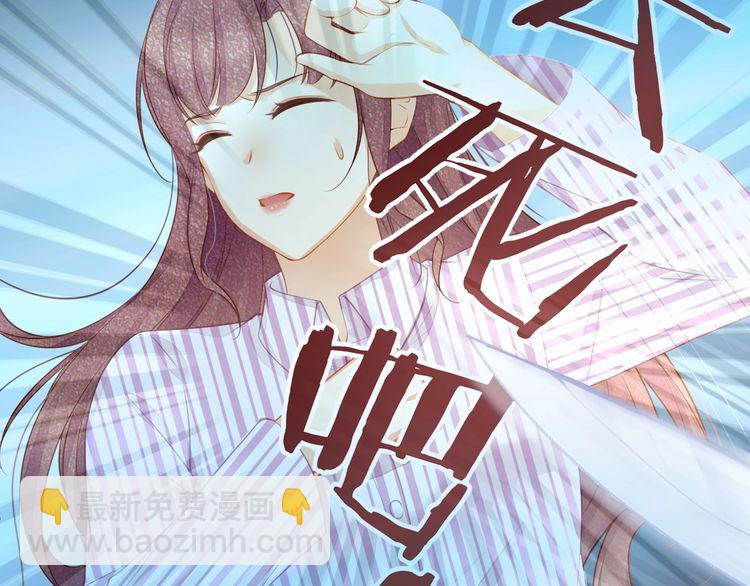 第44话 我要娶的人，永远是她(1/2)-第46话