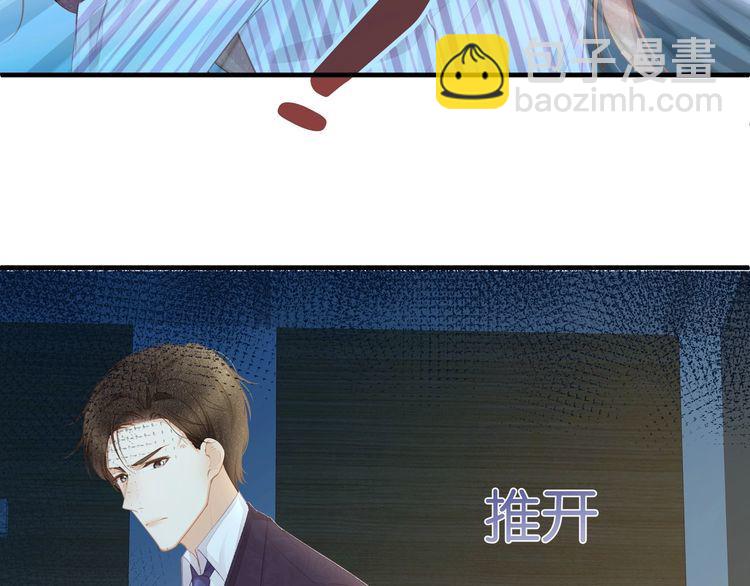 第44话 我要娶的人，永远是她(1/2)-第46话