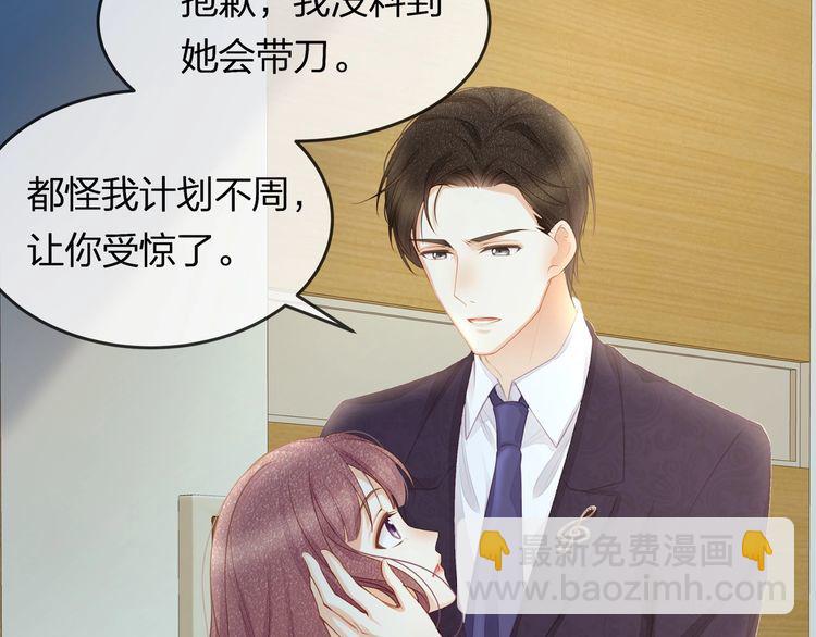 第44话 我要娶的人，永远是她(1/2)-第46话