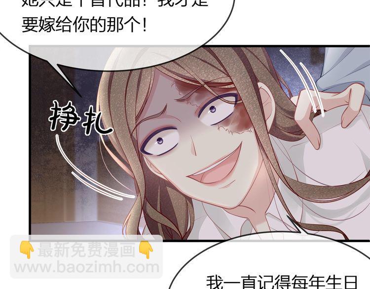 第44话 我要娶的人，永远是她(1/2)-第46话