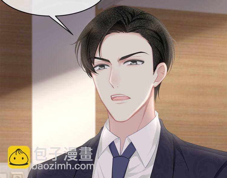 第44话 我要娶的人，永远是她(1/2)-第46话