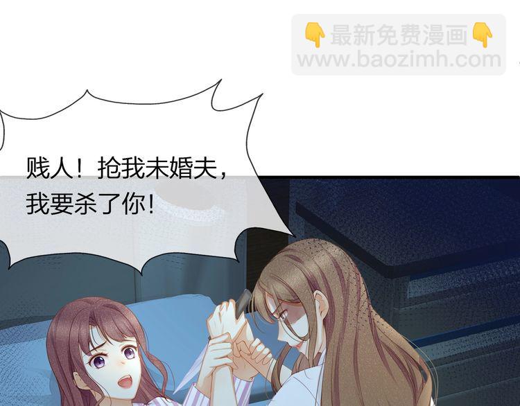 第44话 我要娶的人，永远是她(1/2)-第46话