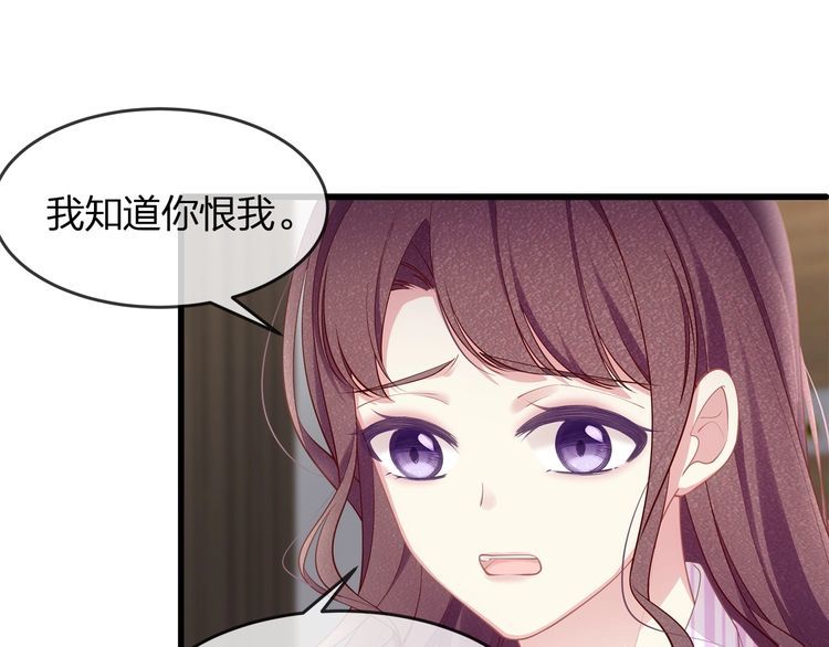 第44话 我要娶的人，永远是她(1/2)-第46话