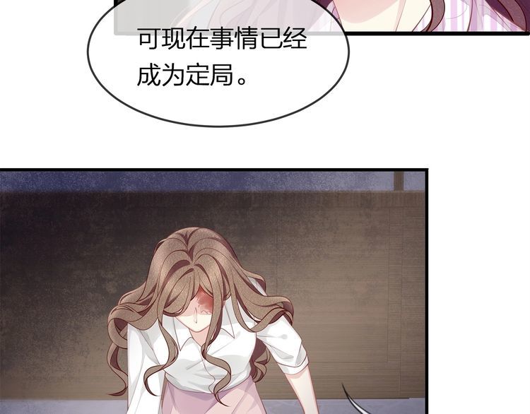 第44话 我要娶的人，永远是她(1/2)-第46话