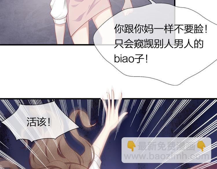 第44话 我要娶的人，永远是她(1/2)-第46话