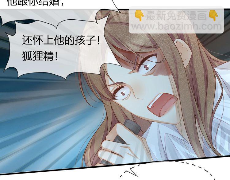 第44话 我要娶的人，永远是她(1/2)-第46话