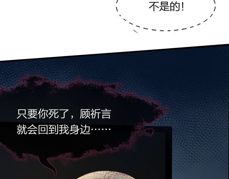 第44话 我要娶的人，永远是她(1/2)-第46话