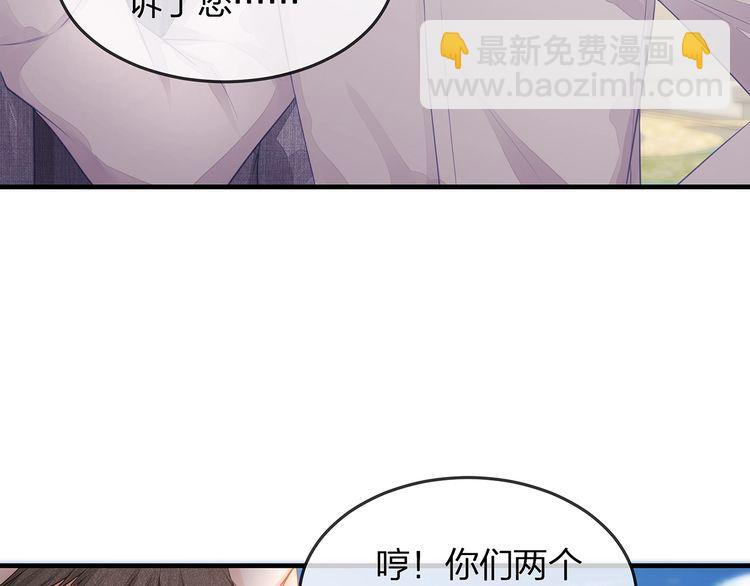 第46话 孙媳妇见爷爷~(1/2)-第48话