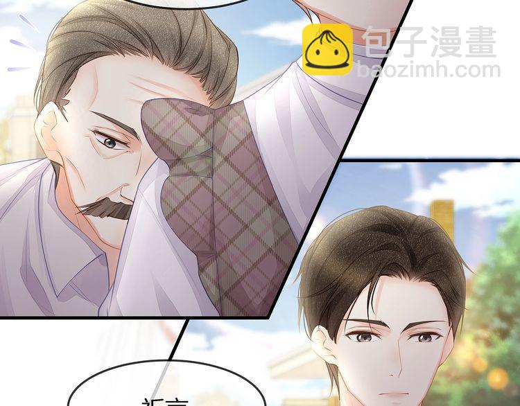 第46话 孙媳妇见爷爷~(1/2)-第48话