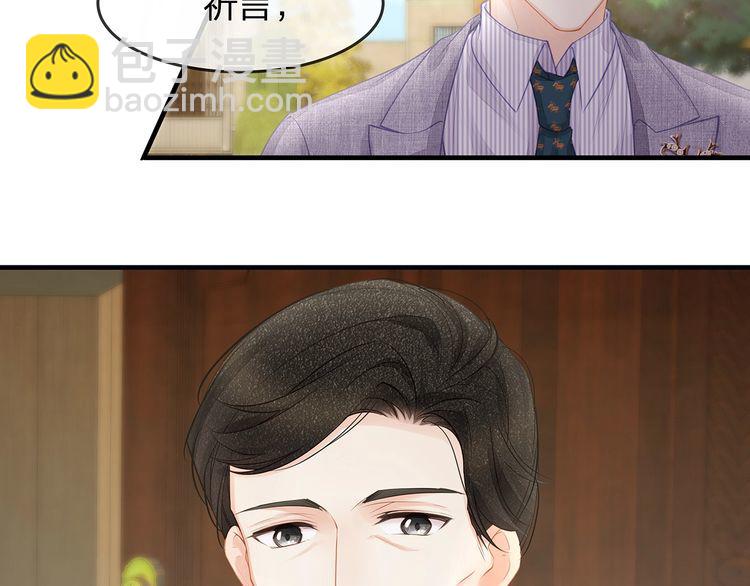 第46话 孙媳妇见爷爷~(1/2)-第48话