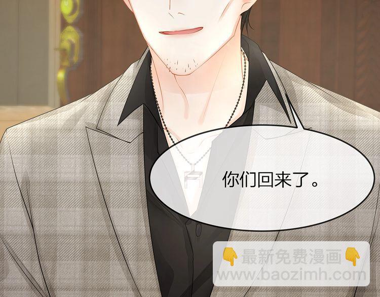 第46话 孙媳妇见爷爷~(1/2)-第48话