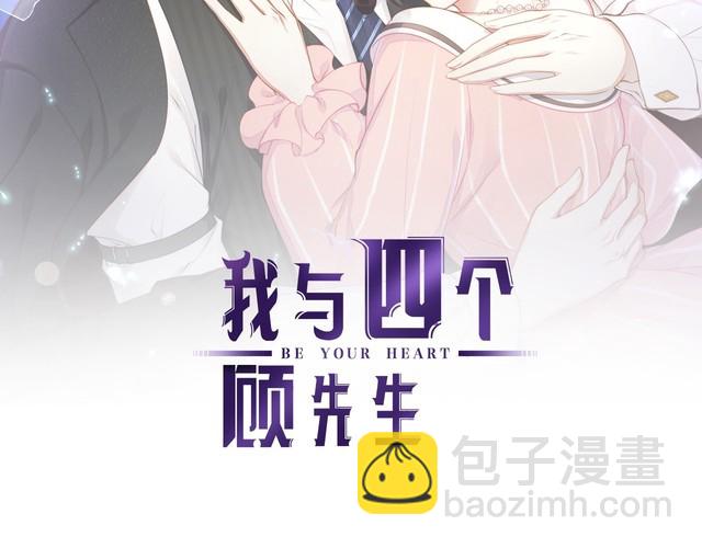 第46话 孙媳妇见爷爷~(1/2)-第48话