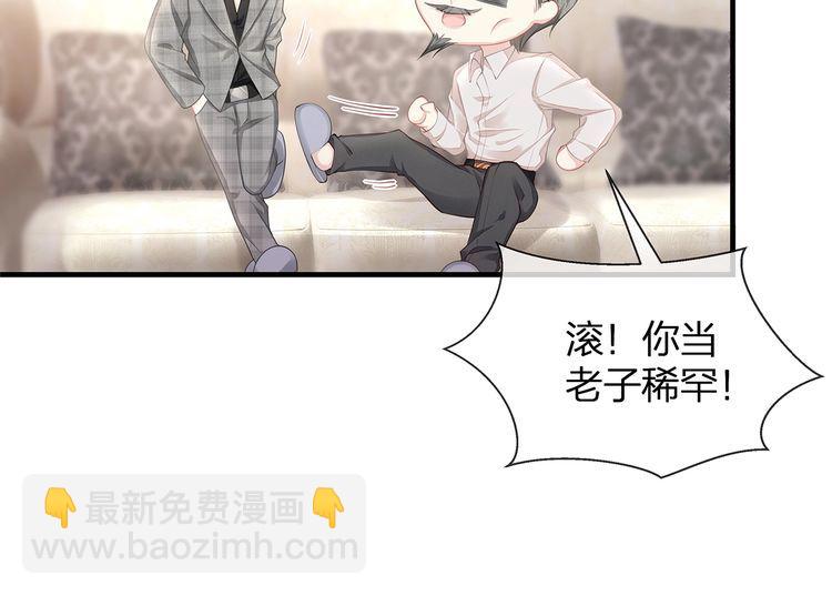 第46话 孙媳妇见爷爷~(1/2)-第48话