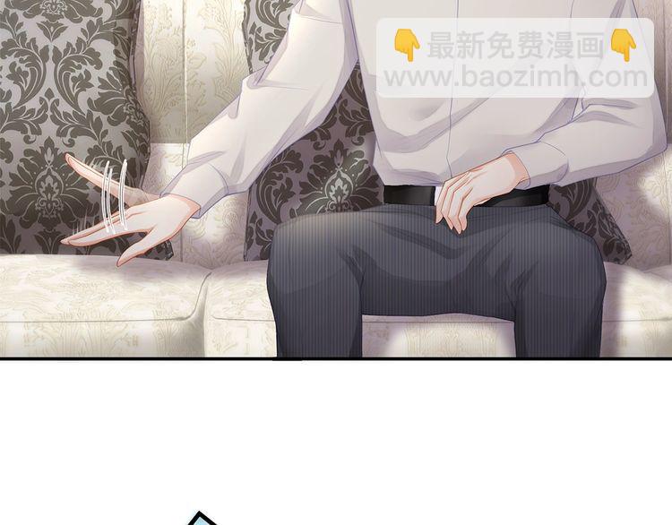 第46话 孙媳妇见爷爷~(1/2)-第48话