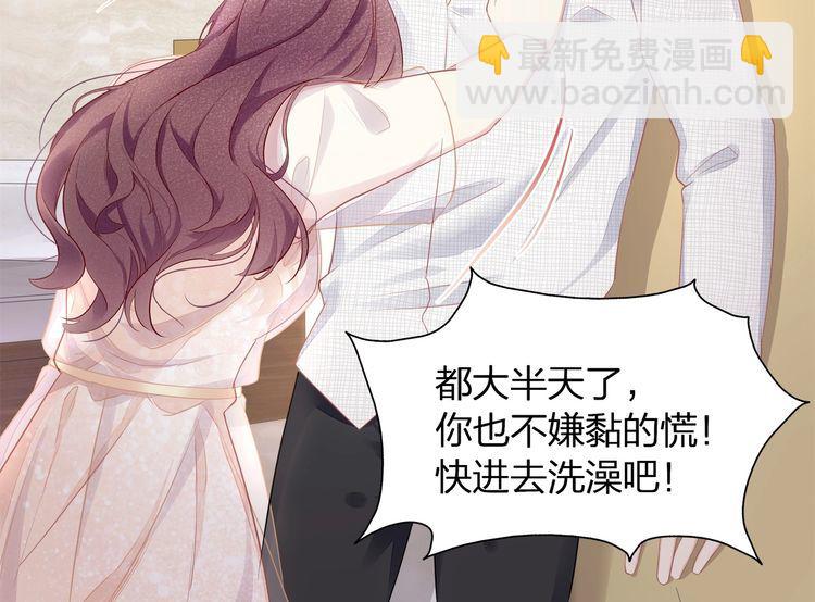 第48话 我要吃&ldquo;兔子&rdquo;~(1/3)-第50话